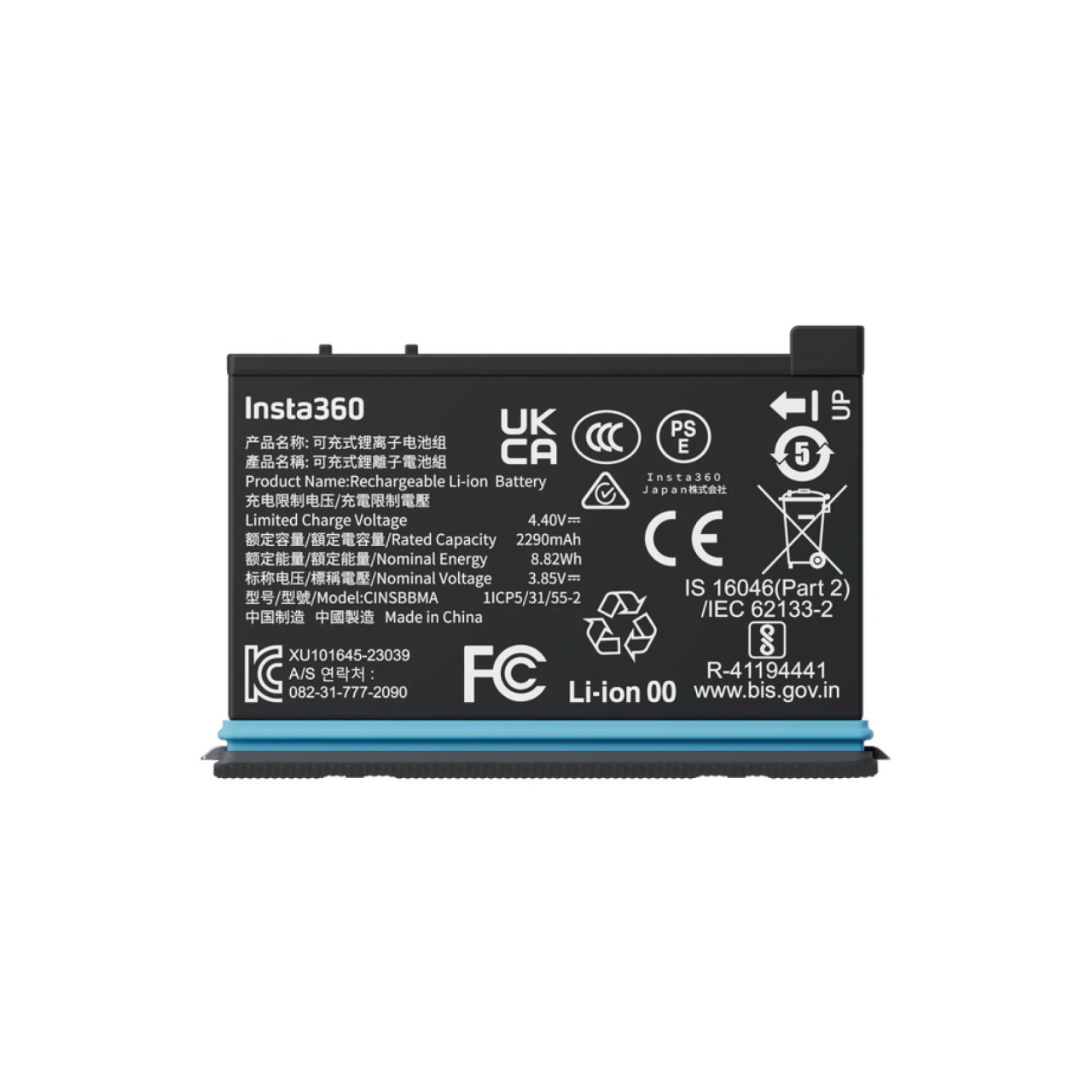 Insta360 Rechargeable 2290mAh Battery for X4 Camera by Insta 360